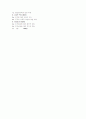 각 나라의 품질경영상의 특징 7페이지