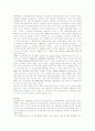 LG 전자의 노사관계 18페이지