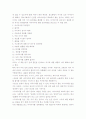 창의성과 디자인 5페이지