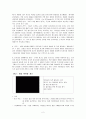 내가 생각하는 Big idea  광고 분석 2페이지