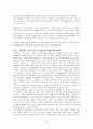 내가 생각하는 Big idea  광고 분석 8페이지