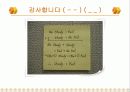 WTO에 따른 산업피해구제 및 분쟁해결절차 37페이지