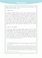 종교개혁, 그리고 전쟁의 시대 4페이지