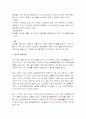음주와 건강, 질병 및 피해사례 4페이지