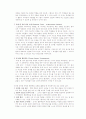 도덕 수업 모형 - 협동 학습 5페이지