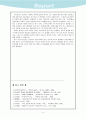 정만조의 인물조사 및 평가 5페이지