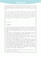 모윤숙에 대한 인물조사 및 평가 3페이지