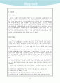 모윤숙에 대한 인물조사 및 평가 4페이지