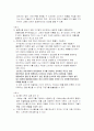 가구 구입 피해 사례와 해결 방안 6페이지