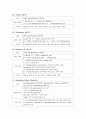 응급약물 조사 18페이지