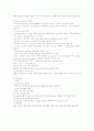 CAVH(continuous arterio venous hemofiltration) 환자간호 2페이지