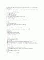 Spinal disease 2페이지