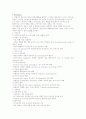 Pneumonia 1페이지