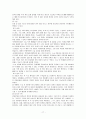 위수술 환자 케이스 17페이지