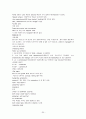 위수술 환자 케이스 30페이지