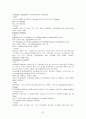 위수술 환자 케이스 37페이지