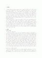 [기독교와 현대사회]민주주의의 요람, 미국 민주주의를 통해 알아보는 기독교 정치윤리 3페이지