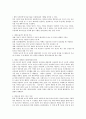 대리모에 대한 논란 관련 사례 3페이지