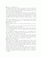 대리모에 대한 논란 관련 사례 5페이지