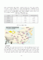 [인문과학] 이마트의 중국 진출 성공 마케팅 전략 12페이지
