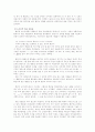 성석제의  감상문 6페이지