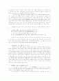 청구의 변경 4페이지