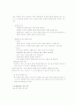 정보처리이론 [사범/법학]  10페이지