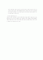 정보처리이론 [사범/법학]  12페이지