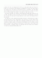 한국과 이탈리아의 정당의 지역주의 19페이지