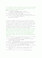 Chapter 8 - Guggenheim Museum U.S.A (Part 1) 미국 구겐하임 미술관 5페이지