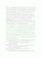 Chapter 8 - Guggenheim Museum U.S.A (Part 1) 미국 구겐하임 미술관 6페이지