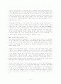 텔레비전사피엔스 SECTION2 미디어와 인간 2페이지