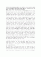 미디어와 인간 4페이지