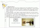 실내디자인(Interior) 조명 실무 조사 21페이지
