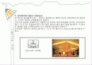 실내디자인(Interior) 조명 실무 조사 24페이지