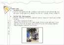 실내디자인(Interior) 조명 실무 조사 26페이지