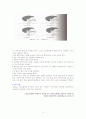 활력징후 (체온,맥박,혈압) 10페이지