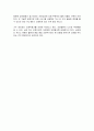 사람이 사망의 기준 3페이지