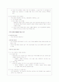 신은 있는가 없는가 4페이지