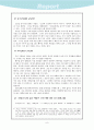 박제가의  10페이지