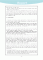 박제가의  13페이지