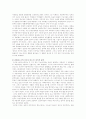 레닌의 혁명이론의 형성과 전개 2페이지