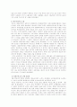 레닌의 혁명이론의 형성과 전개 8페이지