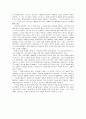 교육철학으로써의 실용주의 5페이지