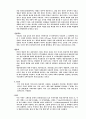 지상파 DMB와 위성 DMB 4페이지
