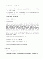지상파 DMB와 위성 DMB 6페이지