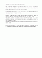 메인보드 칩셋의 종류 3페이지