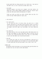 메인보드 칩셋의 종류 5페이지