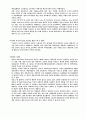 BUS의 종류 5페이지