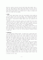 [심리학의 이해]심리학의 이해 과제 The experiment(엑스페리먼트)분석 4페이지
